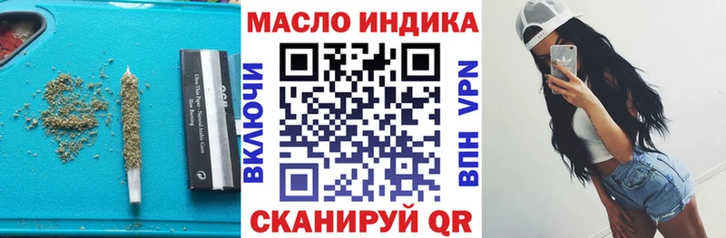 Дистиллят ТГК вейп с тгк  купить наркоту  Заводоуковск 