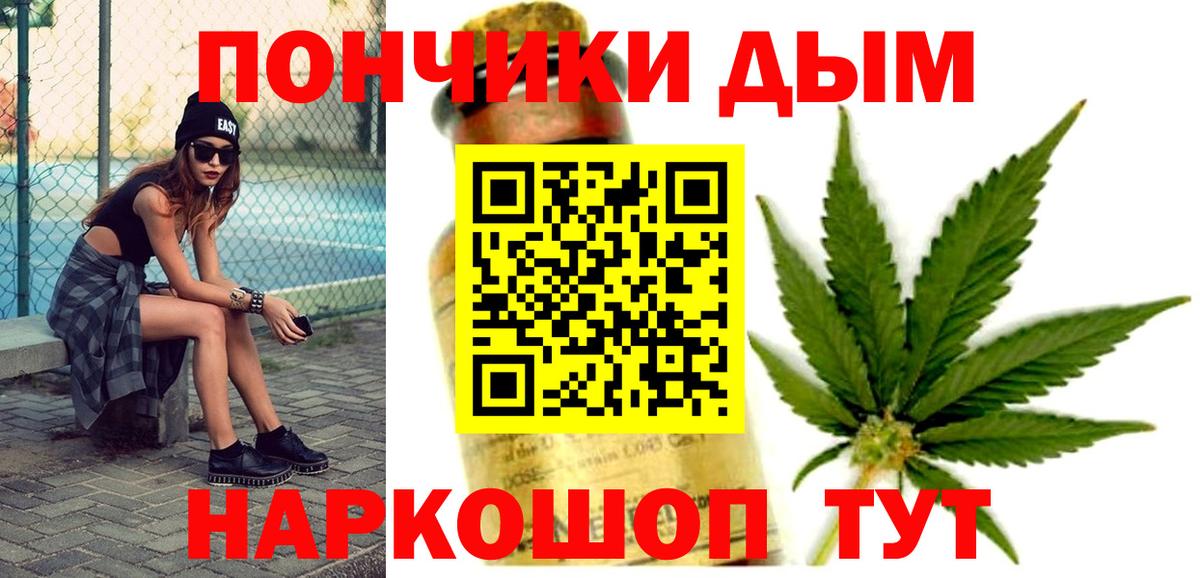 МАРИХУАНА Ganja Заводоуковск