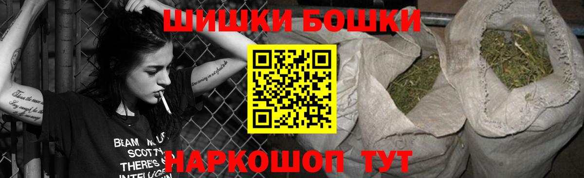 Канабис MAZAR  МАРИХУАНА OG Kush  Шишки марихуана White Widow  Вход с VPN  Заводоуковск 